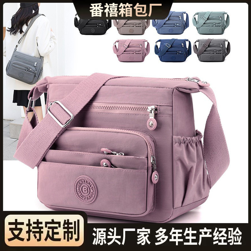 New Lightweight Large-Capacity Women's Bag for Casual Shopping, Simple Multi-Layered Coin Purse, Multi-Functional Design, Women's Cross-Body Bag New Lightweight Large-Capacity Women's Bag for Casual Shopping, Simple Multi-Layered Coin Purse, Multi-Functional Design, Women's Cross-Body Bag