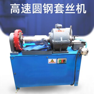����䓽��׽z�C M8-M36�A������C 䓽Y�����_��˨�A�܇�z�C