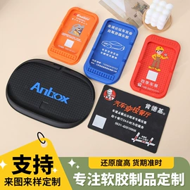 钥匙扣及钥匙扣配件;饰品配件;餐垫、杯垫