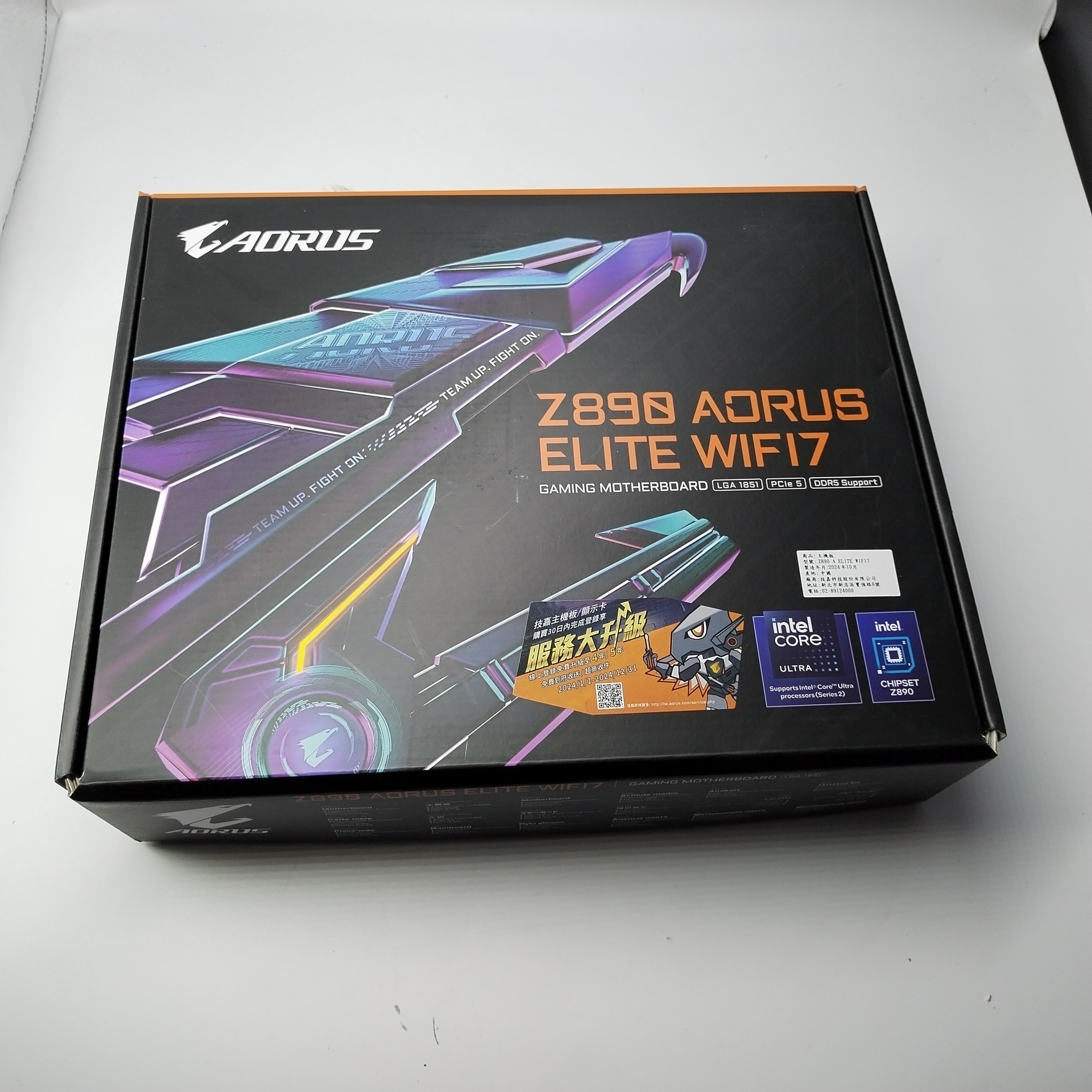 适用Gigabyte/技嘉Z890 EAGLE WIFI7猎鹰大板主板15代CPU265K1851
