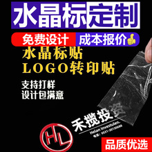 UV�Dӡ�N����ˮ�����N��ˮ͸��logo�̘˲��~���٘˺��C���N������