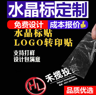 UV�Dӡ�N����ˮ�����N��ˮ͸��logo�̘˲��~���٘˺��C���N������