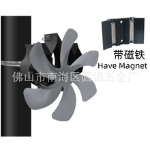 跨境壁炉风扇升级磁吸款高温磁铁热能转换取暖扇厂家批发