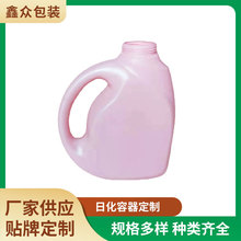 定制花肥营养液瓶子500ml塑料瓶贴牌印刷泡泡水瓶订做机油瓶批发