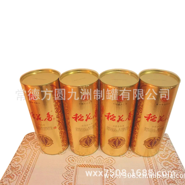 湖南生产圆型白酒罐 纸罐 酒桶