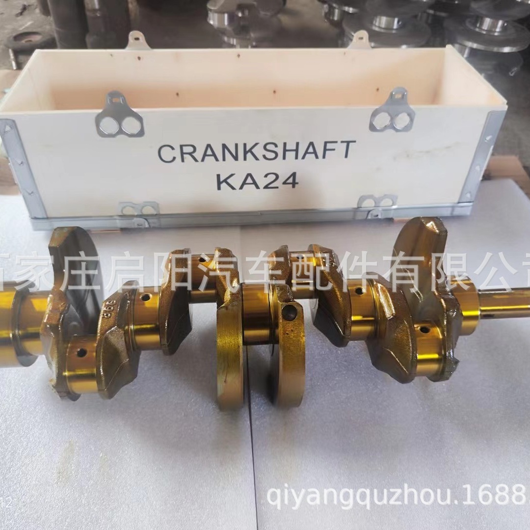 Crankshaft Compatible with Nissan KA24 Engine Crankshaft OE Number: 12200-F4500/12200-86G00