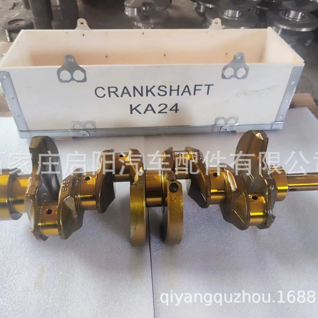 Коленчатый вал для двигателя Nissan KA24, номер OE: 12200-F4500/12200-86G00