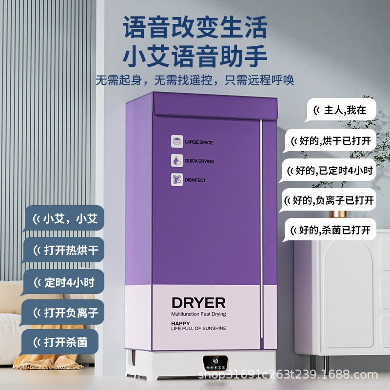 Сушилка Yangzi, бытовая компактная автоматическая быстрая сушка и стерилизация, складной ящичный портативный сушильный прибор