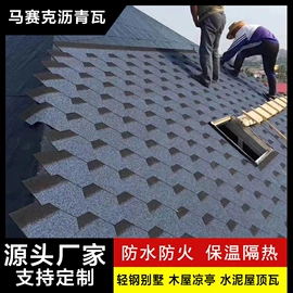 塑料建材;采光板;古建瓦