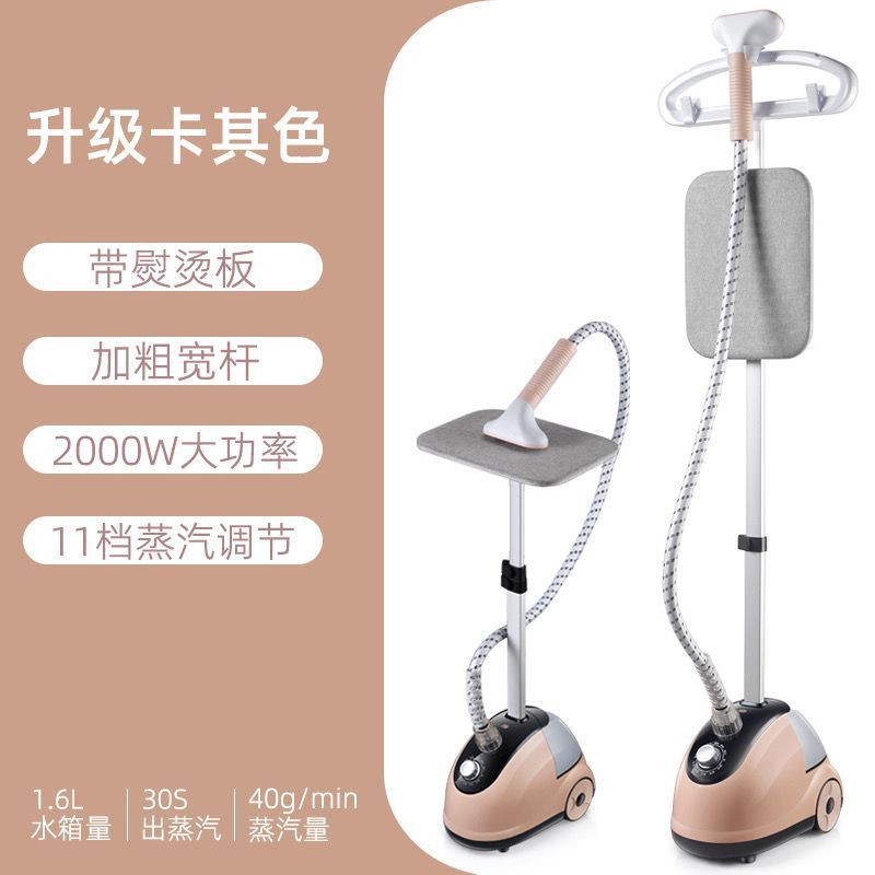 蒸汽挂烫机家用电熨斗小型烫衣机挂烫平烫一体熨烫机厂家批发|undefined