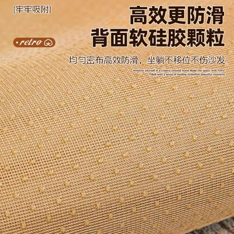 雪尼尔沙发垫四季通用固定防滑高级感不规则沙发坐垫2025新款盖布|undefined