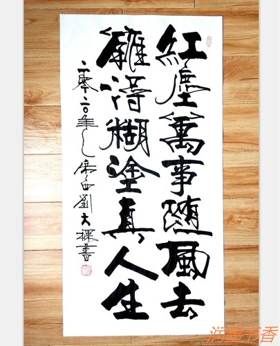 P616 calligraphy, calligraphy and painting, authentic handwritten calligraphy works by famous celebrities, office hanging paintings, living room decoration paintings