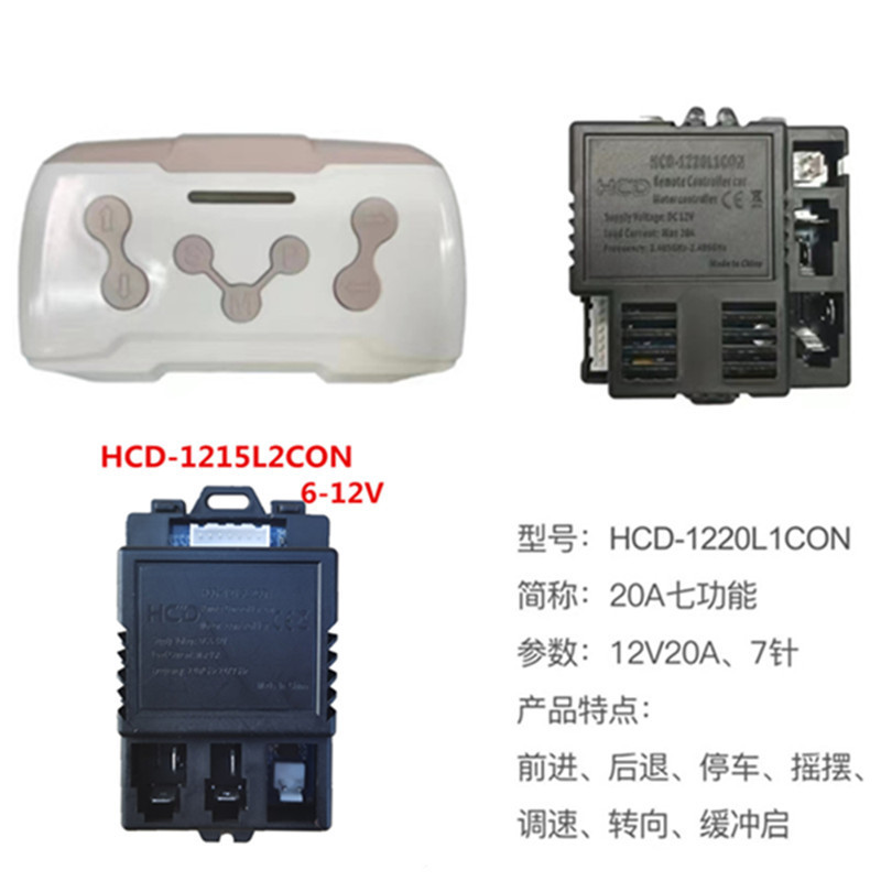Hcd-1220L1Con 6V12V 2.4g Bluetooth Remote Control Receiver Children's Electric Ride-On Car Replacement Parts