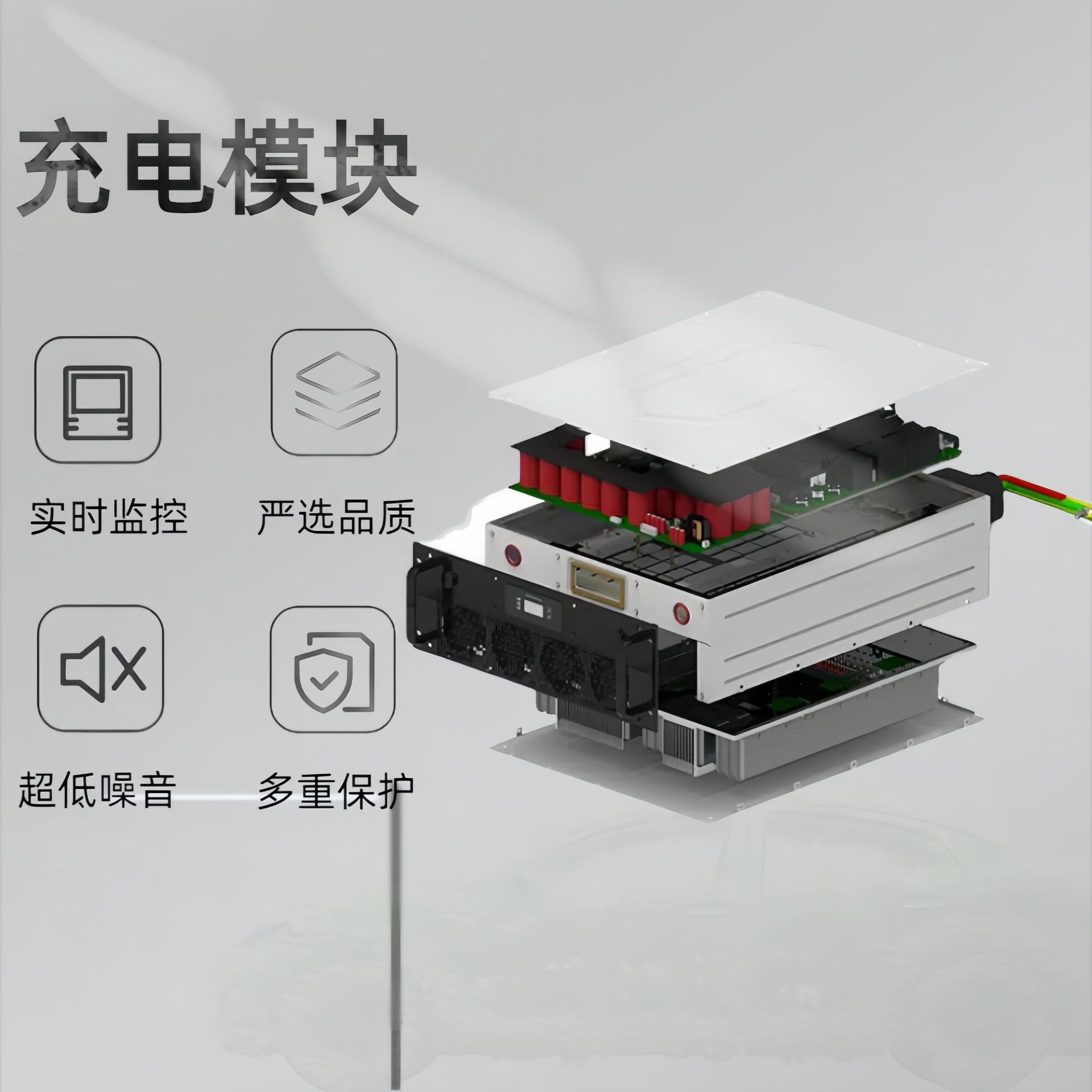 优优绿能UR100040-IP65直流充电模块40KW/1000VDC直流充电模块