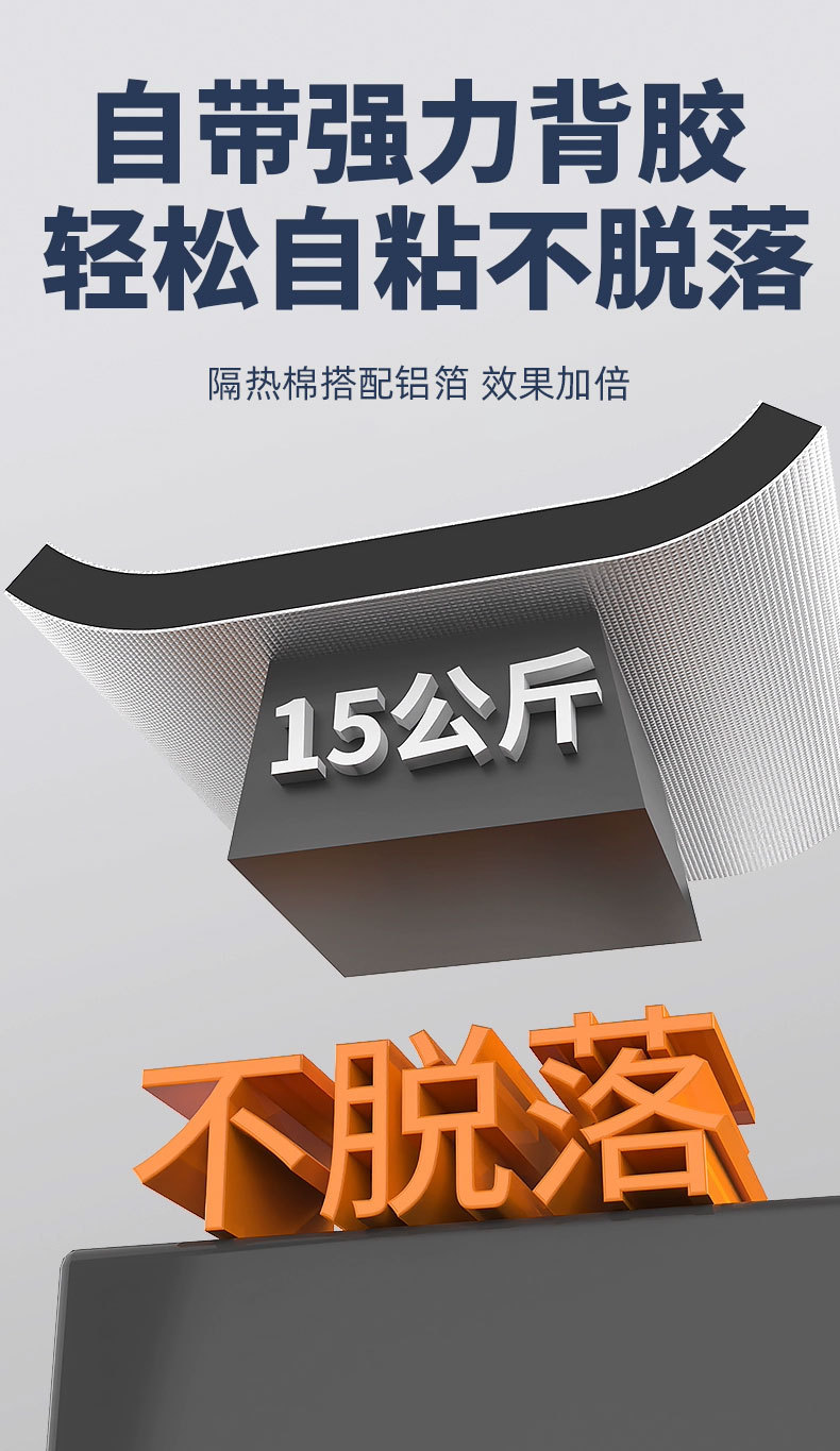隔热棉_16