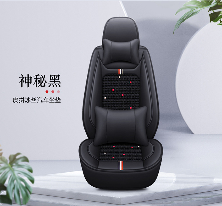 Car Seat Cushion Leather Seat Cover Seat Cushion All-Inclusive Four Seasons 24 New Car Cover Seat Cover Leather Four Seasons All-Inclusive
