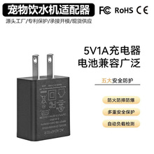 Դͷ����������ˮ��������5V1A��Դŷ������USB�������ˮ����ͷ