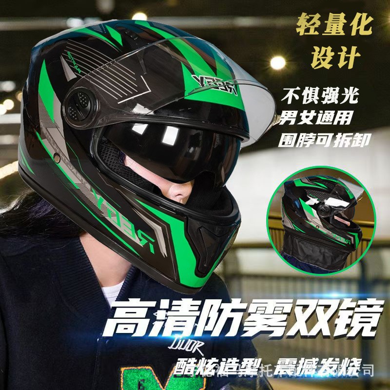 대외 무역 방풍 모자 더블 미러 오토바이 헬멧 전기 자동차 남녀 헬멧 겨울 풀 헬멧 사계절 승마 헬멧