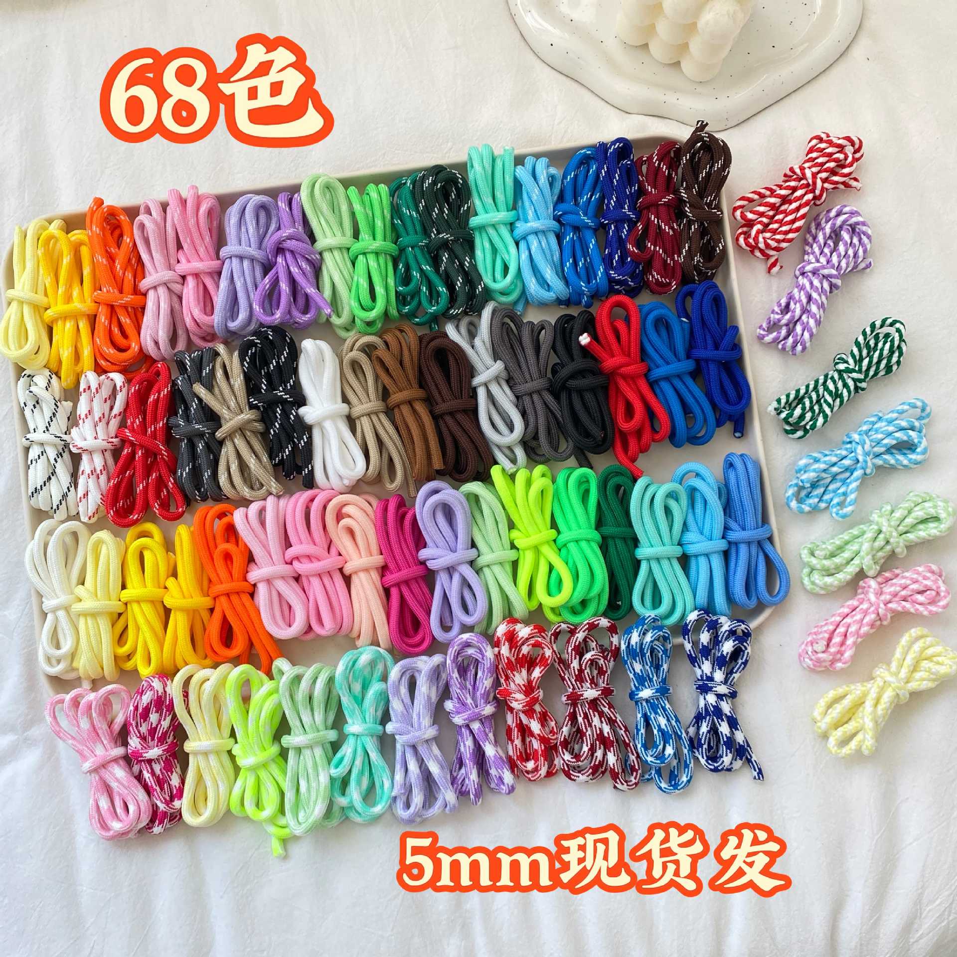In-Stock 5mm Phone Strap Colorful Dopamine DIY Handmade Song Brocade Small Horse Bag Pendant Hat Strap Waistband Shoelace