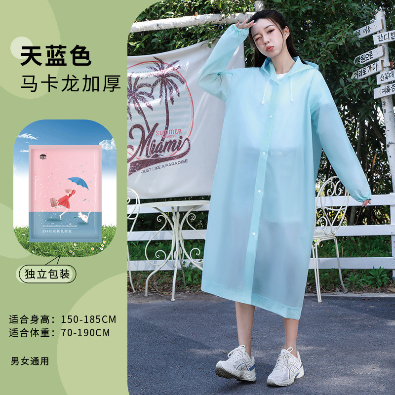 レインコート一回限りアウトドアロングタイプ全身防豪雨増厚成人子供通用登山ポンチョ徒歩旅行|undefined