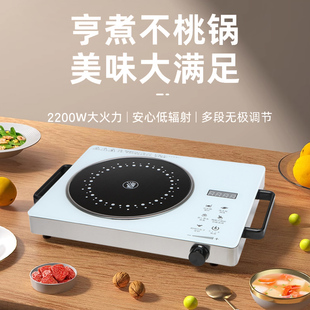 Electric Ceramic Stove for Home Use, Intelligent Hot Pot for Stir-Frying, 3500W, Compatible with Various Cookware, Multifunctional High-Power Electric Stove