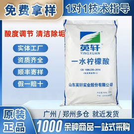 营养强化剂;增稠剂;食品保水剂