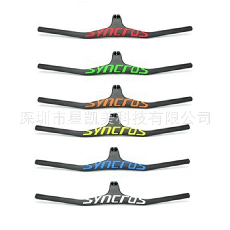 Carbon fiber bicycle integrated handlebar negative 17 degree mountain bike handlebar integrated climbing mountain bike integrated straight handle MTB handlebar