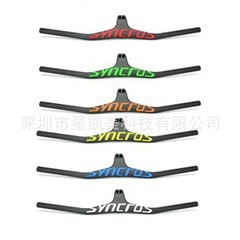 Carbon fiber bicycle integrated handlebar negative 17 degree mountain bike handlebar integrated climbing mountain bike integrated straight handle MTB handlebar