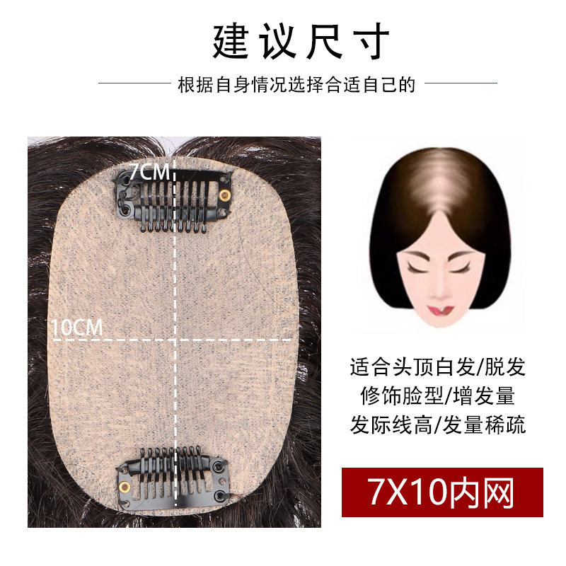 女性用ウィッグ、頭頂部に人毛を全面使用、白髪をカバー、自然で跡が残らない針仕事、肌を模倣した本物の髪の毛|undefined