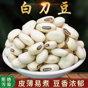 Ұɽ�׵���500g�󵶶����������P�����۰ױⶹ���춹�t������