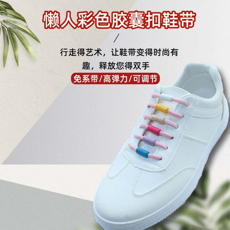 Shoelace buckle, accessory, shoelaces, capsule, set