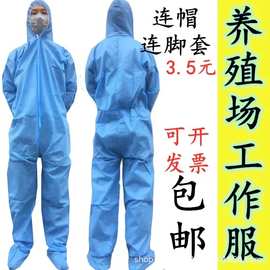 一次性防护服连体带帽养殖场工作服连脚防水防尘防隔离参观喷漆