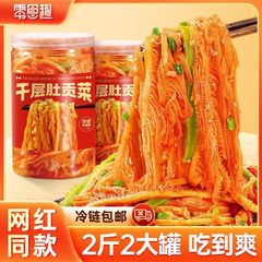 冷食千層腹紅油毛腹功菜鴨腸三合牛腹開袋即食夜食ネット赤解食いしん坊