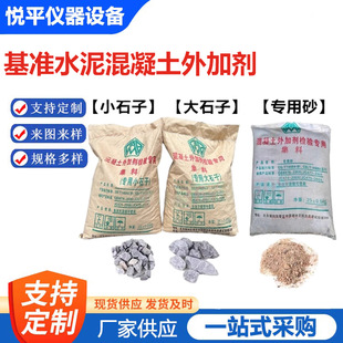 ��׼ˮ���������ӄ����ܙz�GB8076-2008����P.142.5������ʯɰ