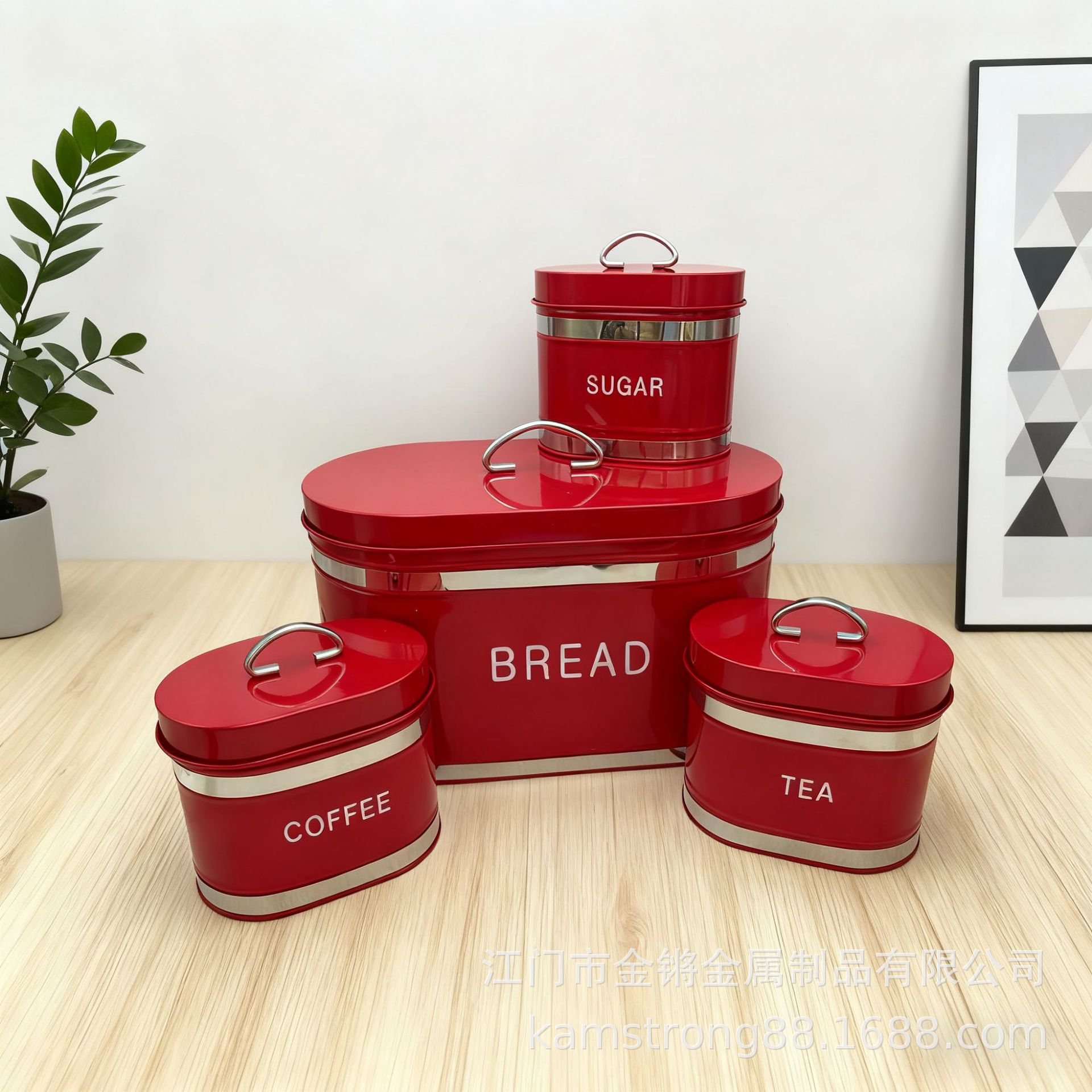 Cross-Border Household Metal Bread Box Kitchen Food-Grade Breathable Fresh-Keeping Storage Jar Four-Piece Set