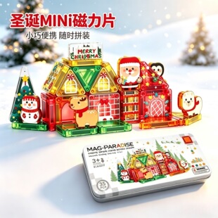 汕头市徕语玩  具有限公司