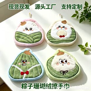 ���翨ͨ���Ӳ��ֽ�N���l���g�ɒ�ɺ���q�Ӻ���ˮ�ɐۼ���ֲ���~