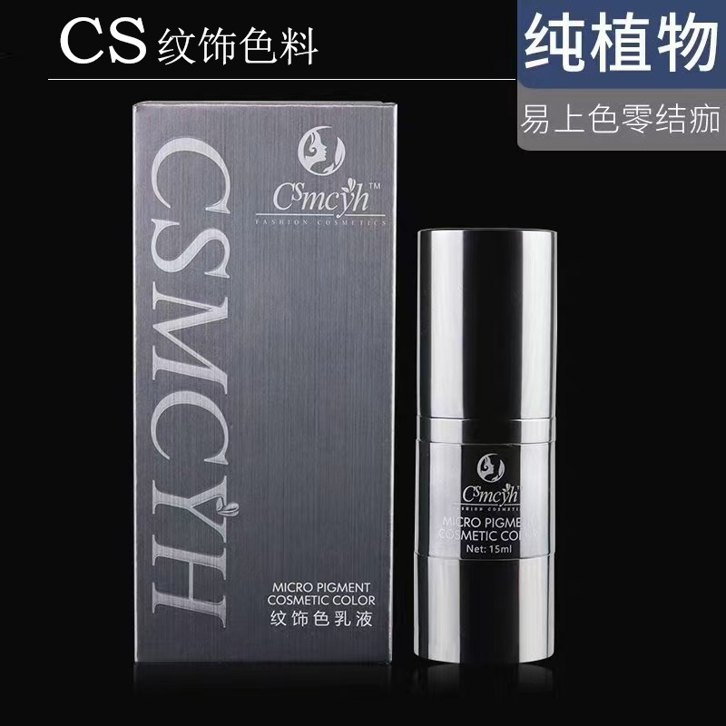 Genuine goods CS decorative color cream semi-permanent handmade tattoo embroidery pigment tattoo eyebrow mist eyebrow bleaching lip machine line eyebrow color King