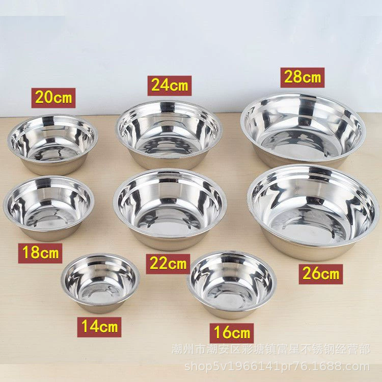 Очень толстый Немагнитный тазик для супа из нержавеющей стали столовая бытовой тазик коммерческий тазик утолщенный тазик для супа оптом миска для супа кухонное блюдо тазик