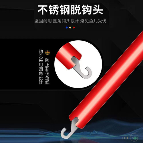 T-shaped Hook Remover, Large Fish Hook Remover, Bluefish Hook Remover, Heavy-duty Hook Remover, Saltwater Fishing Lure Hook Remover