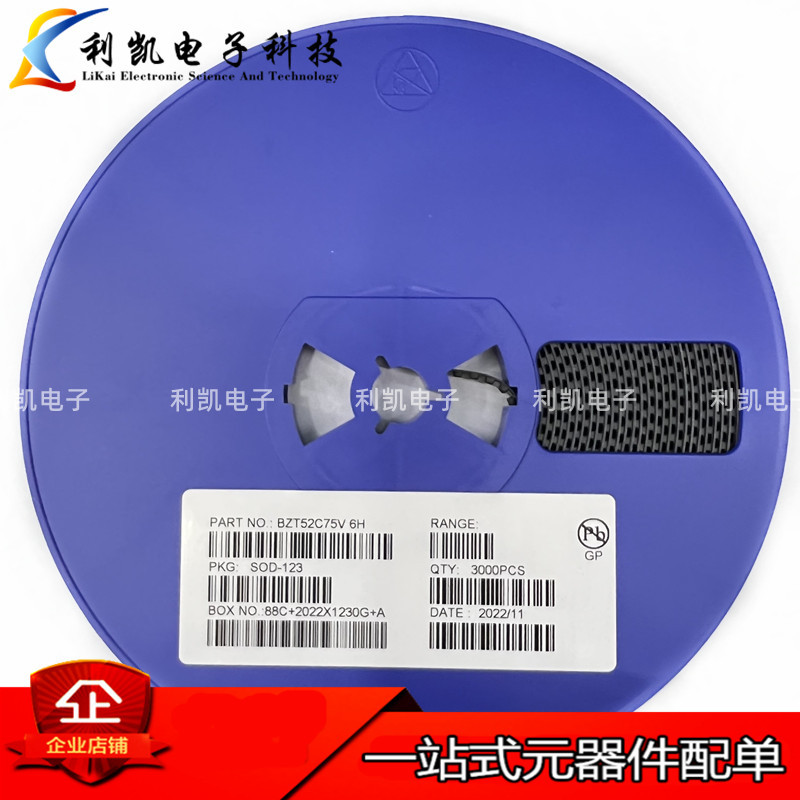 厂家 BZT52C75V 丝印6H 0.5W 75V SOD-123 稳压二极管1206贴片