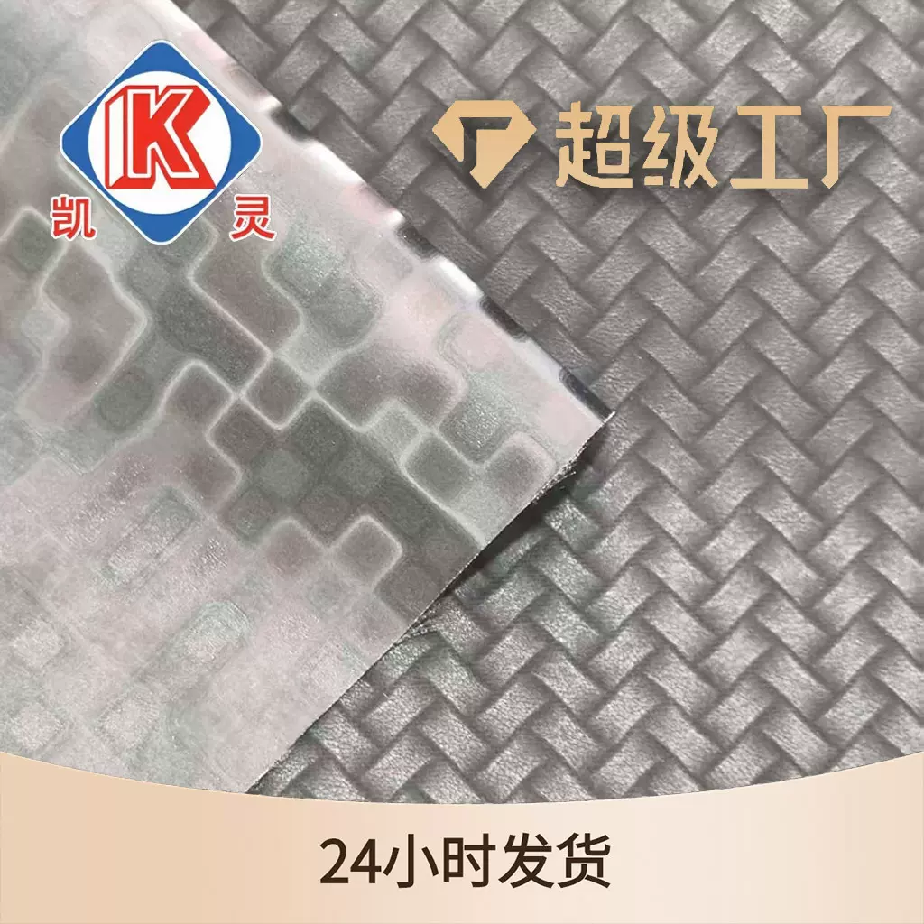 厂家直销 皮膜压花涤纶牛津布 箱包背包手袋面料