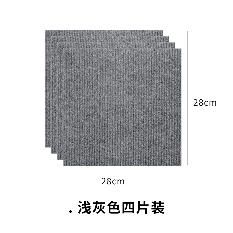 라이트 그레이 4개 팩