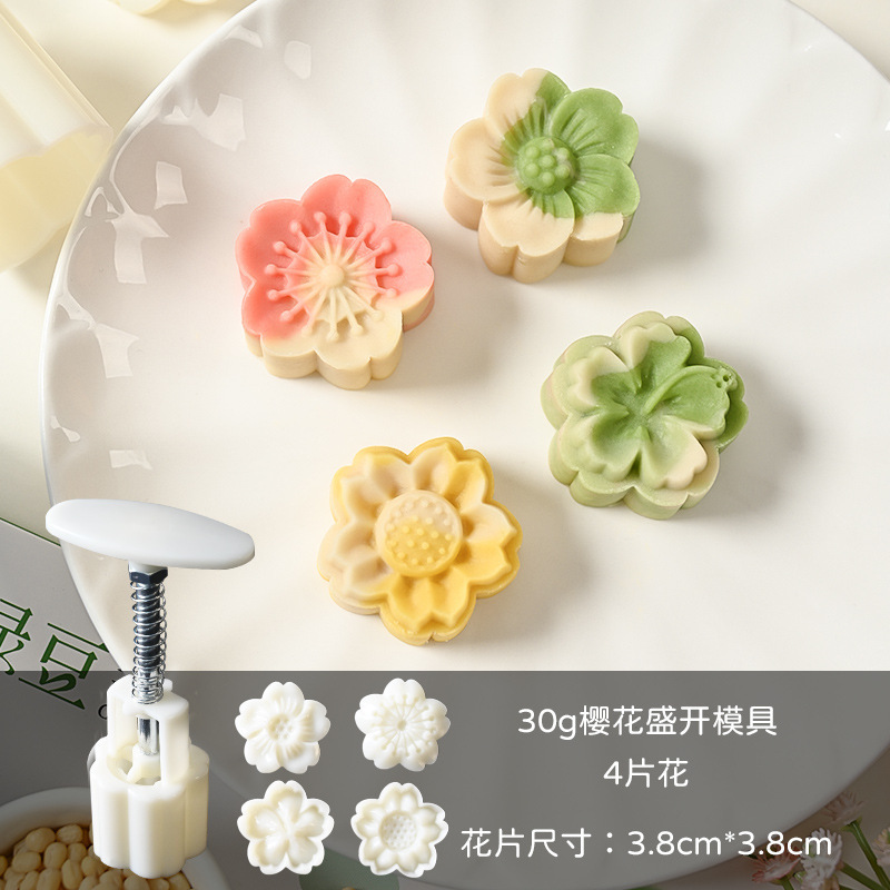 30g50グラム緑豆餅金型家庭用模型印具押し立体エンボス月餅菓子焙煎砥石|undefined