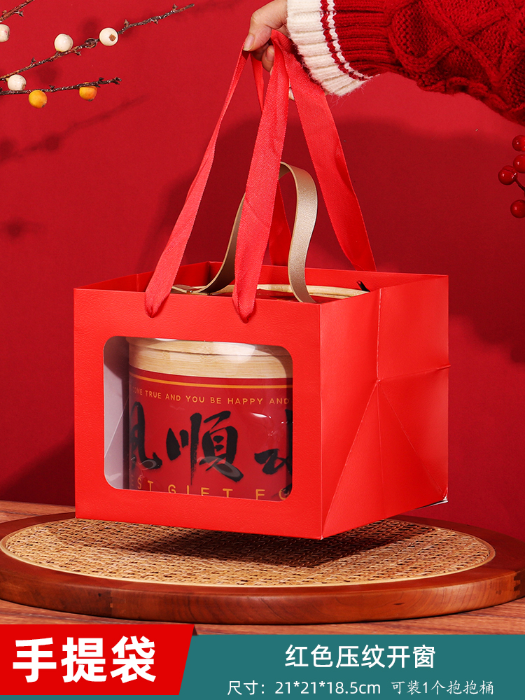 5 bolsas de mano con ventana cuadrada en relieve rojo (excluyendo el barril de abrazo)