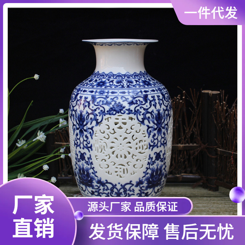 景德镇青花瓷镂空花瓶 中式现代时尚纯手工陶瓷家居客厅装饰摆件