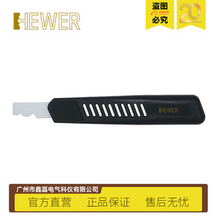 ����� HEWER �մ���߅��ȥë�� ��ȫ������ ���z���� HC-3005