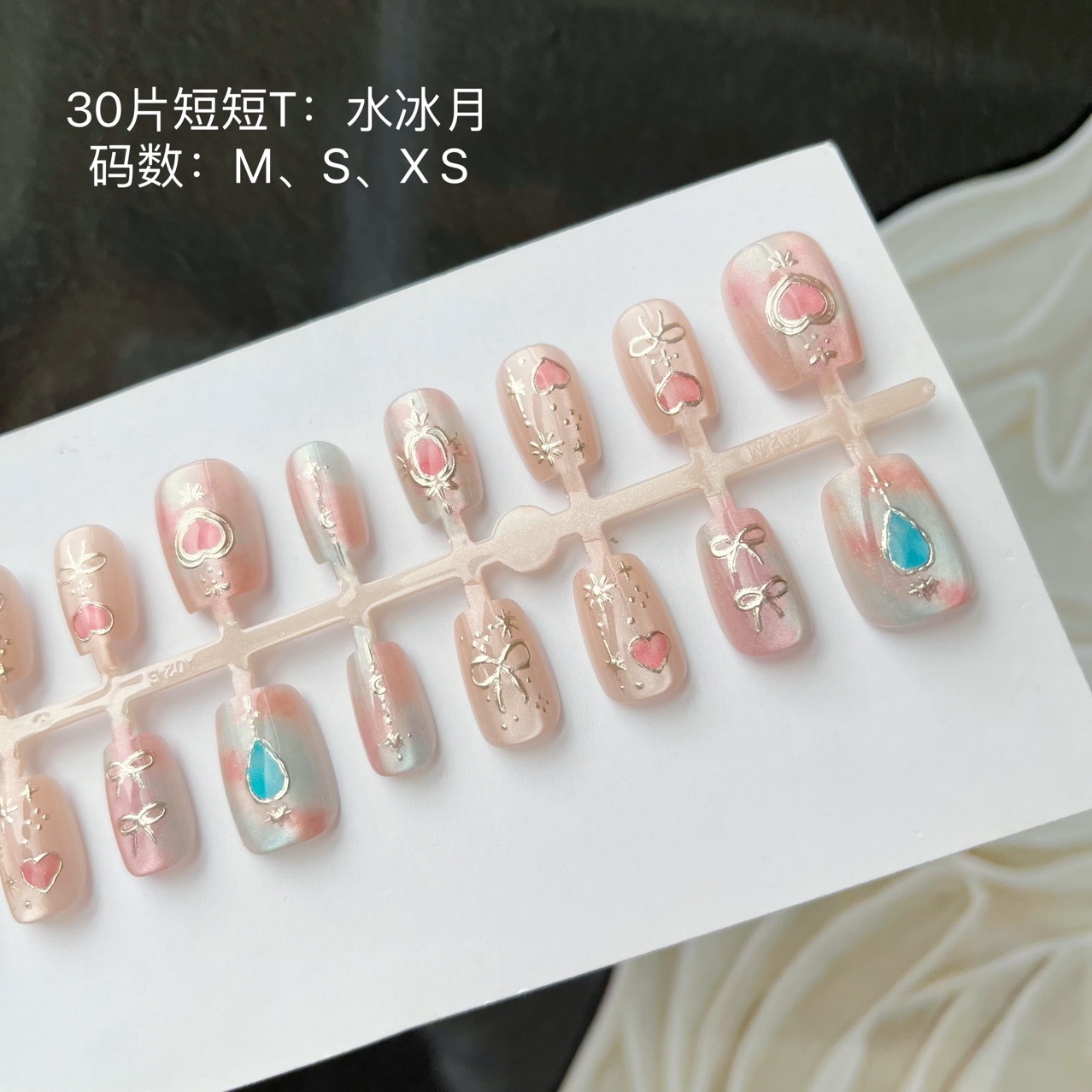 30片手工穿戴美甲鎏金水冰月新款高級顯白可拆卸美甲貼片