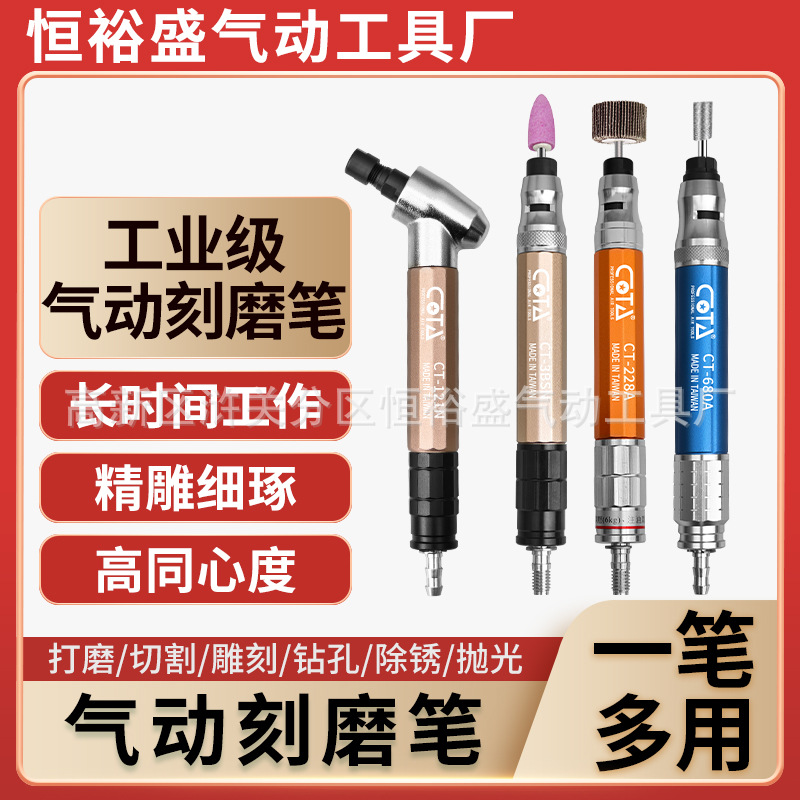 气动打磨机风磨笔迷你工业级小型高速玉石雕刻磨机抛光机磨头3MM