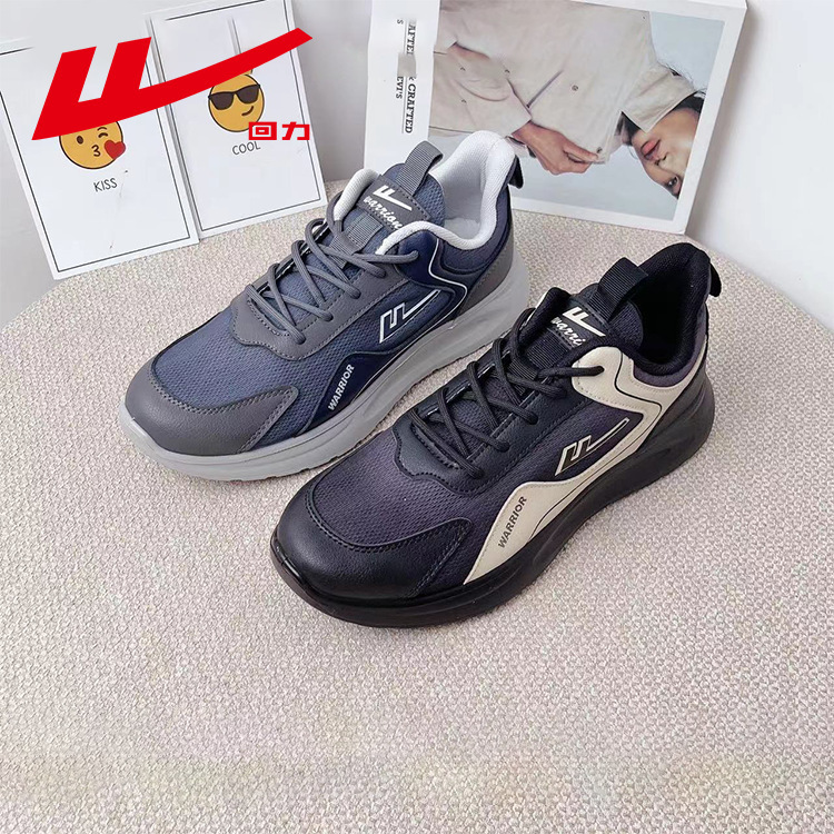 Leisure Shoes with Color Block Design, Unisex, Simple and Fashionable, Low-Top, Height Increasing, Durable Leather Surface, Recreational Running Shoes